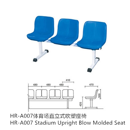 HR-A007 Stadium Upri